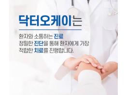 파주시 교하동 주민자치회, ‘무료 이동 진료’ 큰 호응 기사 이미지