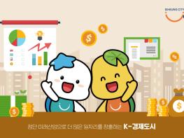 파주교육지원청(교육장 전선아)은 9월 21일부터 파주경찰서 및 관내 학교와 함께 2026년 하굣길 합동 학생생활지도를 실시한다고 밝혔다. 이번 합동 학생생활지도는 학교 주변 및 학생들의 주요 이동 지역을 중심으로 예방 중심의 학생생활교육을 실시하고, 학생들의 올바른 생활습관 형성과 학교폭력 및 청소년 범죄 예방을 지원하기 위해 마련됐다. 이번 활동은 ▲9월 기사 이미지