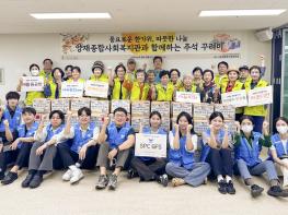서초구, 추석맞이 취약계층 나눔·돌봄…동주민센터에 기부박스 기사 이미지