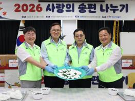 ‘태안의 한가위는 빈틈없이 따스하다’ 태안군, 소외계층에 전한 달콤한 온정 기사 이미지