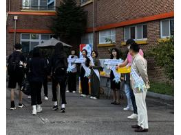 교육장이 함께 여는 안전한 등굣길, 파주교육이 앞장섭니다  기사 이미지