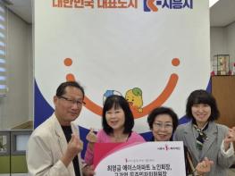 매화동 취약계층 위한 후원금 전달 이어져 기사 이미지