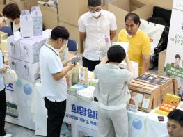 중증장애인이 만든 커피·전자제품 체험해보세요 기사 이미지