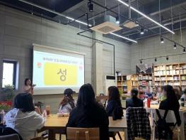 파주교육지원청, 특수교육대상학생 학부모 대상 「2026 장애학생 행동중재지원 학부모 연수」운영  기사 이미지