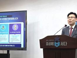 충북도, 안전·민생 중심 조직 개편…바이오·보건 일원화  기사 이미지