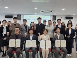 "AI, e-스포츠 장애인 직무발굴"…김해시, 고용확대 협력  기사 이미지