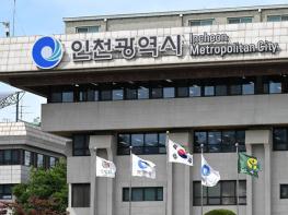 인천 다인승 장애인 특장차 도입…"교통약자 이동권 강화" 기사 이미지
