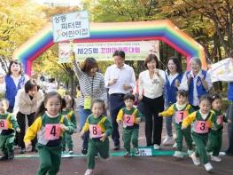 부천시, 제25회 꼬마마라톤 …취약계층 아동 위해 2,200만 원 모아 기사 이미지