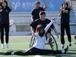 더 좋은 재활을 위해…특수체육교사 역량 강화한다 기사 이미지