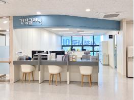 시흥시, 경기도 최초 ‘모아건강센터’ 개소… 임신부터 육아까지 원스톱 지원  기사 이미지